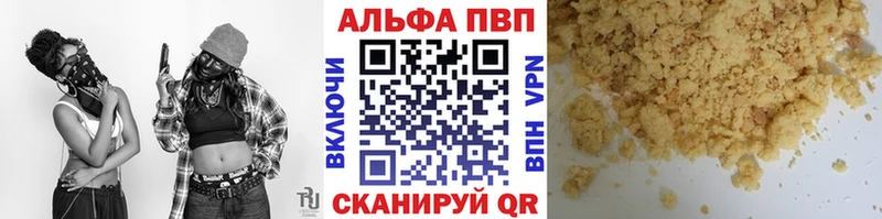 Наркошоп купить ГАШИШ  Конопля  Alpha PVP  Меф мяу мяу  Олёкминск
