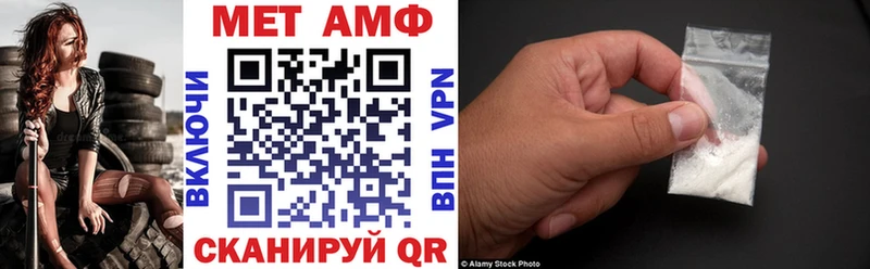 АМФ Розовый  Купить закладки  Олёкминск 