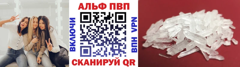 A PVP крисы CK  Купить закладки  Олёкминск 