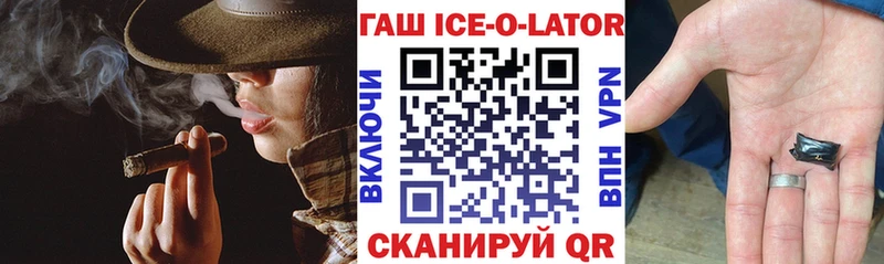 Купить где  Олёкминск  ГАШИШ убойный 