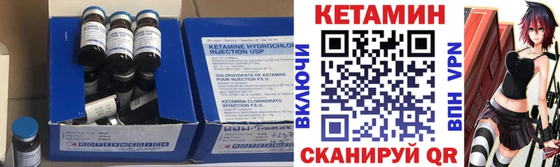 Купить  Олёкминск  КЕТАМИН ketamine 