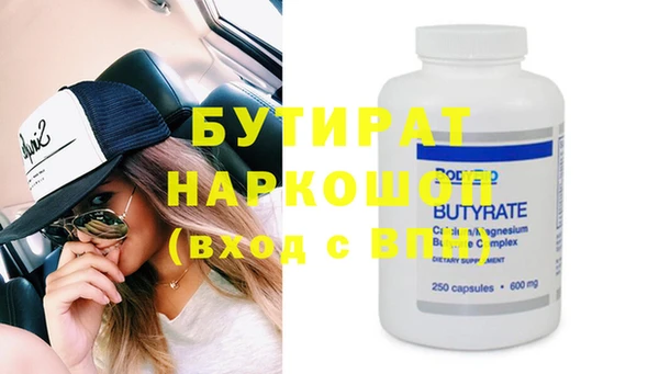 круглые Ханты-Мансийск