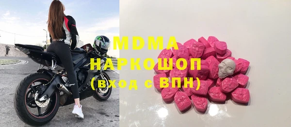марки lsd Фурманов