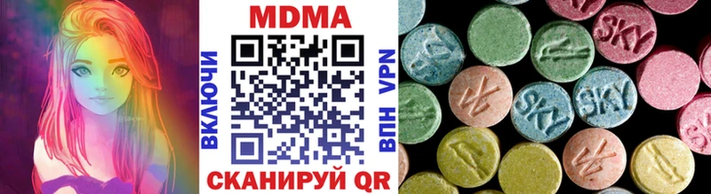 MDMA кристаллы  Купить закладки  Олёкминск 