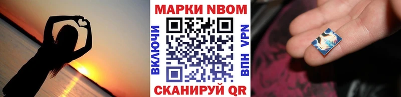 Купить  Олёкминск  Наркотические марки 1500мкг 
